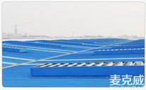 武漢船廠TC8型圓拱型電動采光天窗