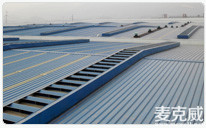 重慶齒輪機廠6型通風天窗(智能啟閉式橫向天窗)