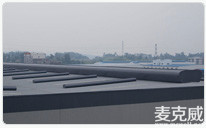 中鐵建工MCW5：暗扣式弧線型通風氣樓